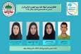 کسب ۴ مدال برنز توسط تیم ملی المپیاد علوم زمین ایران در IESO ۲۰۲۵