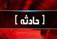 کاهش مرگ‌های ناشی از سوختگی در کرمانشاه/فوت ۱۹ نفر در چهار ماهه نخست امسال