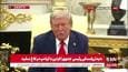 طرح ترامپ برای انتخابات بعدی آمریکا: باید به انتخابات کاغذی برگردیم / رای دادن از طریق ایمیل باعث فساد است