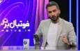 بعضی‌ها ترجیح می‌دهند به جای بازی با شیلی، به تورنمنت کافا بروند