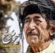 پایان ساخت فیلم مستند «همچو مرخ» در خراسان شمالی