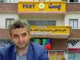 قدم‌های استوار در گرمای تابستان/ روایت تعهد پستچی‌های گیلان