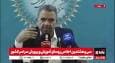 رئیس سازمان مدارس غیردولتی: شهریه ۲ درصد مدارس غیردولتی با شهریه ابلاغی فاصله داشته است + فیلم