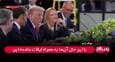 ترامپ: اوباما مسئول واگذاری کریمه به روسیه است؛ اوکراین هرگز به ناتو نخواهد پیوست + فیلم