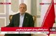 پزشکیان: زودتر از این می‌خواستیم خدمت برسیم ولی به خاطر گرفتاری‌ها با یک تاخیری آمدیم + فیلم