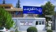 تفاهم‌نامه همکاری دانشگاه ملی مهارت و ایساکو در استان سیستان و بلوچستان وارد فاز عملیاتی شد