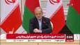پزشکیان: بلاروس شریکی قابل اعتماد برای ایران است