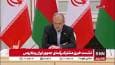 پزشکیان: ایران هیچ محدودیتی برای تقویت روابط خود با بلاروس قائل نیست