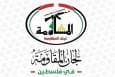 بیانیه کمیته‌های مقاومت فلسطین درباره تداوم نسل کشی تل آویو در غزه