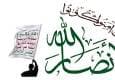 انصارالله: دیدار الشیبانی با اشغالگران خیانت آشکار به ملت سوریه است