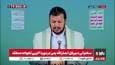 رهبر انصار الله یمن: همراه کردن غرب با صهیونیستها از برنامه های آنهاست