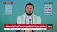 رهبر انصار الله یمن: در اعتقاد اسراییلی ها هرکس صهیونیستها راکمک کند خدا او را کمک میکند