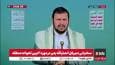 رهبر انصار الله یمن: هیچ امتی در امان صهیونیستها نخواهد ماند مگر از انها اطاعت کند