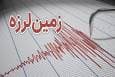 زمین لرزه ۳.۴ ریشتری فشم را لرزاند