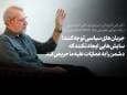 سایش‌هایی ایجاد نکنند که دشمن را به عملیات علیه ما حریص کند