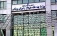 پیام تبریک معاونان وزارت بهداشت به مناسبت روز پزشک