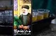 عنوان افتخار آمیز برای خودم را عنوان خادم الرضا (ع) می‌دانم