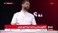 آذری جهرمی: ترور فرماندهان از طریق واتساپ ساده انگاری مسئله است / برای کارهای شخصی از واتساپ استفاده می‌کردم اما برای کارهای وزارتخانه خیر