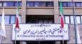 تقویم آموزشی دانشگاه خواجه نصیر اعلام شد/ شروع سال تحصیلی از ۲۹ شهریور