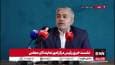 رحیمی مظفری: مهمترین سیاست کلی نظام جلوگیری از خام فروشی است اما سند افتخار تمام دولت‌ها خام فروشی نفت است!