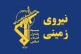 هلاکت و دستگیری تعدادی تروریست در سیستان و بلوچستان