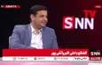 رائفی‌پور: برداشت من این است افرادی نمی‌خواهند «صبح ایران» باشد + فیلم