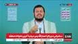 پخش زنده سخنرانی دبیر کل انصارالله یمن درباره آخرین تحولات منطقه