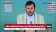 رهبر انصار الله یمن: بقیه کشورها تحت سیطره اسرائیل هستند و مسئولیت خود را انجام نمی دهند