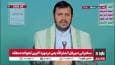 رهبر انصار الله یمن: 2960 نفر از ابتدای شروع کمک های انسانی در غزه شهید شده اند
