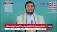 رهبر انصار الله یمن: نتانیاهو دولت لبنان را برای نوکری اسرائیل هدایت میکند