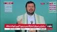 رهبر انصار الله یمن: در 17 کشور تظاهرات حمایتی از غزه انجام شده که یکی از آنها آمریکاست