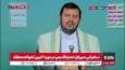 رهبر انصار الله یمن: استعفا و موضع گیری بخاطر حمایت از فلسطین خیلی پیشگامانه بود
