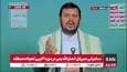 رهبر انصار الله یمن: اعراب در مورد مقابله با صهیونیست ها حالت بی غیرتی پیدا کرده اند