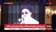 پخش زنده آیین رونمایی از تقریظ رهبر انقلاب بر کتاب «پاسیاد پسر خاک»