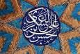 مرثیه خوانی مهدی رسولی به مناسبت شهادت امام حسن عسکری (ع)