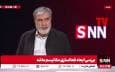 عزیزی: واکنش هوشمندانه به اقدام غیرقانونی اروپا؛ خروج از NPT یکی از گزینه‌هاست + فیلم