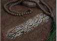 شهادت امام حسن عسگری (ع) هیئت کجا برگزار می‌شود؟