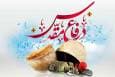 جزئیات برنامه‌های هفته دفاع مقدس در اردبیل