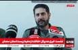 یوسف پور: درسالیان اخیر ۱۳ یوزپلنگ بر اثر تصادف در جاده میامی-عباس آباد کشته شدند/ نمی‌توانیم مردم را مجبور کنیم سرعت ۹۰ کیلومتری را رعایت کنند + فیلم