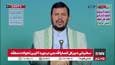 رهبر انصار الله یمن: ما به دشمن با پهپاد و موشک و محاصره دریایی ضربه خواهیم زد/حمله ما به دشمن رو به افزایش است