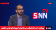 حسینی: متأسفانه سیستم دانشگاهی دنیا برده‌پروری نوین است؛ بزرگترین شاخص ارزشیابی اساتید و دانشجویان مقاله است + فیلم