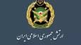 ارتش استخدام می‌کند