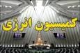 نامه اتحادیه انجمن‌های اسلامی دانشجویان مستقل دانشگاه‌های کشور/ اتحاد مقدس زیر تیغ خاموشی