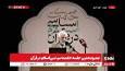 جلیلی: غربی‌ها هیچکدام یک از تعهداتشان را در برجام عمل نکردند حالا یک شمشیر تحت عنوان بند ۳۷ را بالای سر ما قرار داده‌اند