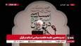 جلیلی: در تعهد نامه سعدآباد دو طرف تعهد کردند اما برای ایران یک تعبیر آوردند اما برای آن طرف یک تعبیر دیگر