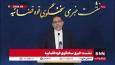 جهانگیر: مکانیزم ماشه بیش از آنکه تهدیدی واقعی برای ملت ایران باشد ابزار روانی تبلیغاتی است