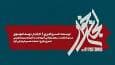 «لجن‌خوار» به تالار حافظ می‌آید