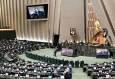 پخش زنده جلسه علنی مجلس + فیلم