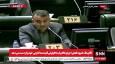 انتقاد نماینده بویراحمد از سریال «سووشون» در صحن علنی مجلس+فیلم