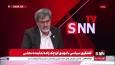 کوچک زاده: در زمان ریاست جمهوری بنی صدر سانحه‌ هلیکوپتری اتفاق افتاد و امام آن زمان گفت امام زمان رئیس جمهور را نجات داد / باید صحبت‌های امام و رهبری را در زمان خود در نظر گرفت
